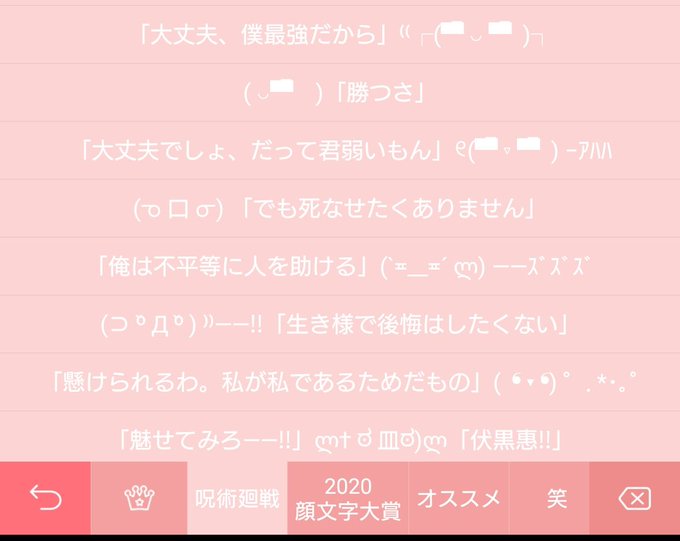 Simejiのtwitterイラスト検索結果 Simejiのtwitterイラスト検索結果