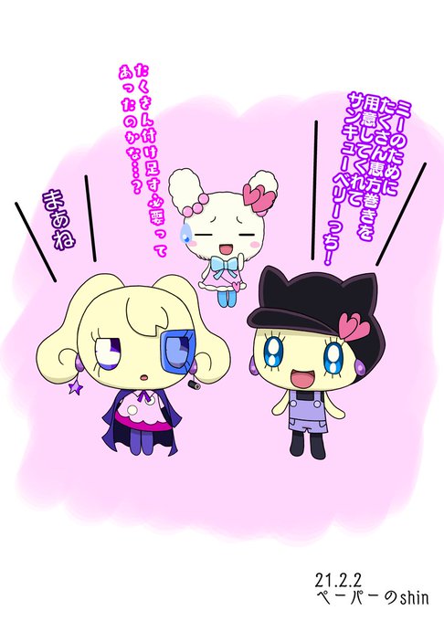 ラブリっちのtwitterイラスト検索結果 ラブリっちのtwitterイラスト検索結果