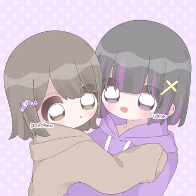 仲良しイラストのtwitterイラスト検索結果 仲良しイラストのtwitterイラスト検索結果