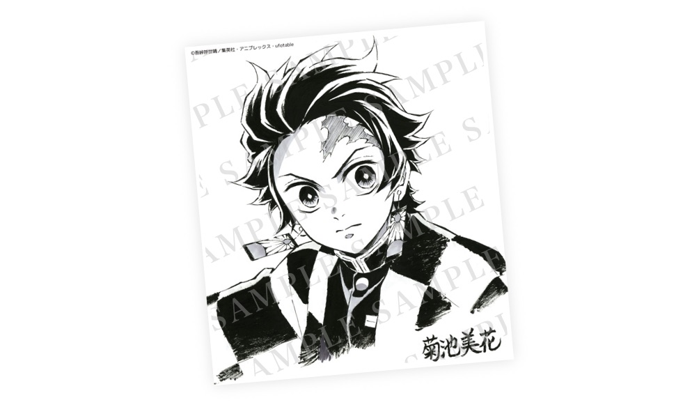 Ufotable 複製ミニ色紙くじ 竈門禰豆子 サブキャラクターデザイン 作画監督 菊池美花 作 Ufotable 複製ミニ色紙くじ 竈門禰豆子 サブキャラクターデザイン 作画監督 菊池美花 作