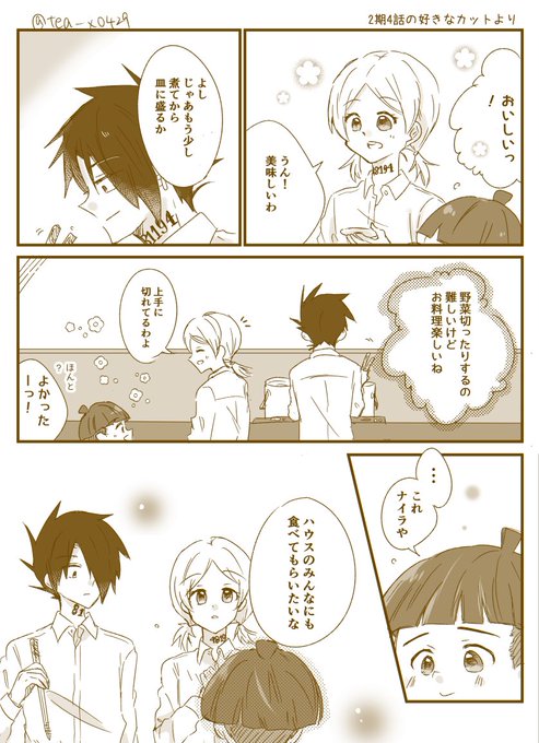 緑茶 Tea X0429 さんの漫画 15作目 ツイコミ 仮 緑茶 Tea X0429 さんの漫画 15作目 ツイコミ 仮