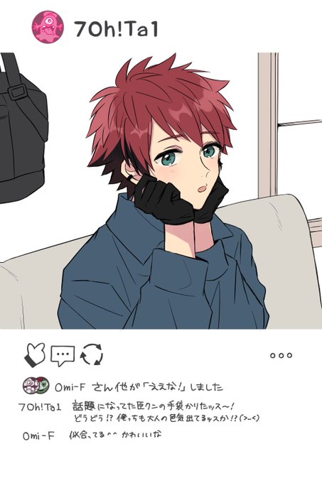 臣太のtwitterイラスト検索結果 古い順