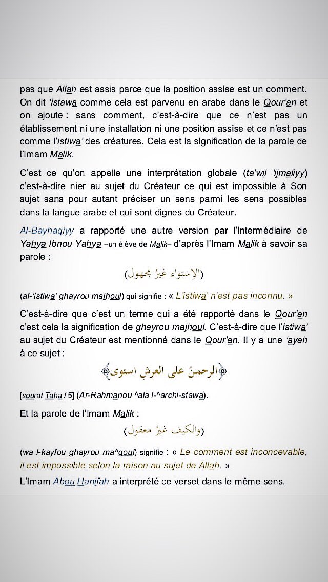  C’est la croyance de tous les Prophètes, de Adam à Mouhammad عalayhimou s-salaam 