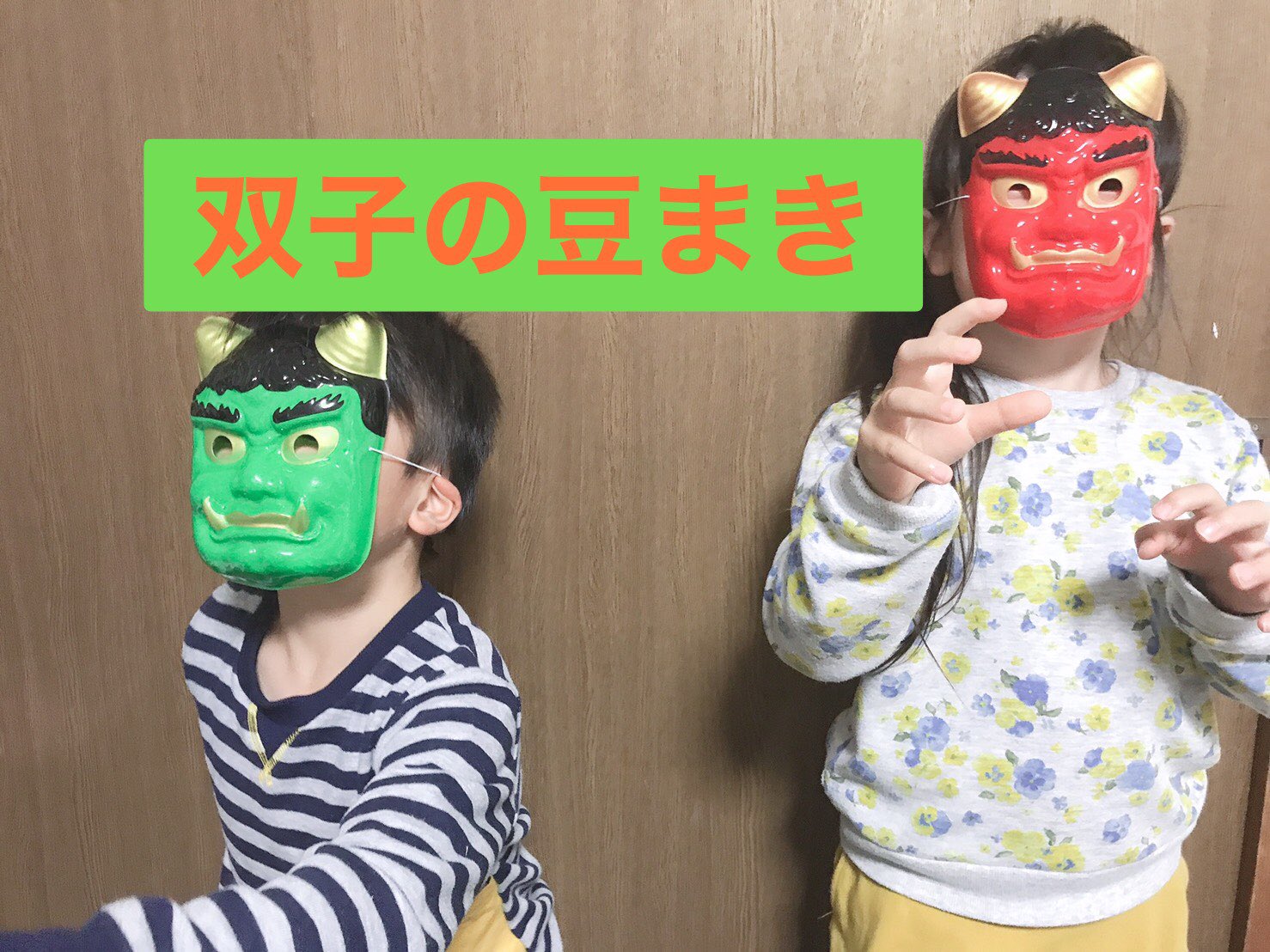 鬼怖い Twitter Search Twitter