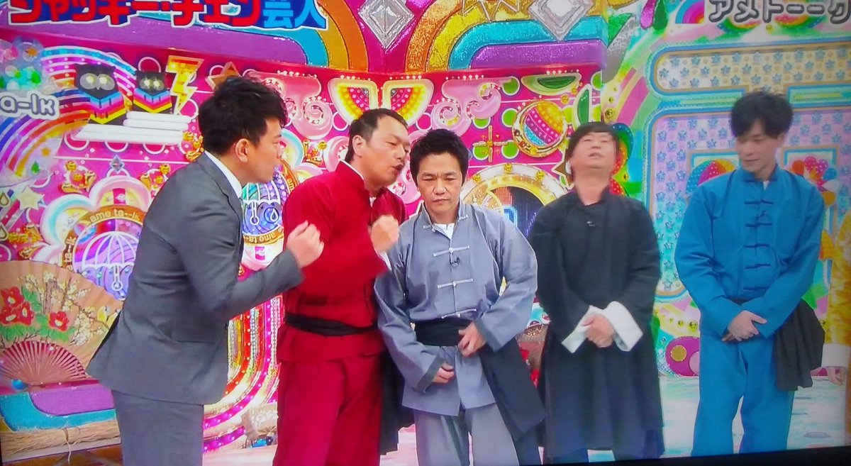 Ka Neo 久しぶりにアメトーーク ジャッキー チェン芸人 観てる この放送から今年の春で7年が経とうとしているなんて信じられない ジャッキー チェン 成龍 Jackiechan 中川家 中川翔子 Ka Neo 久しぶりにアメトーーク ジャッキー チェン芸人 観てる この放送から今年の春で7年が経とうとしているなんて信じられない ジャッキー チェン 成龍 Jackiechan 中川家 中川翔子