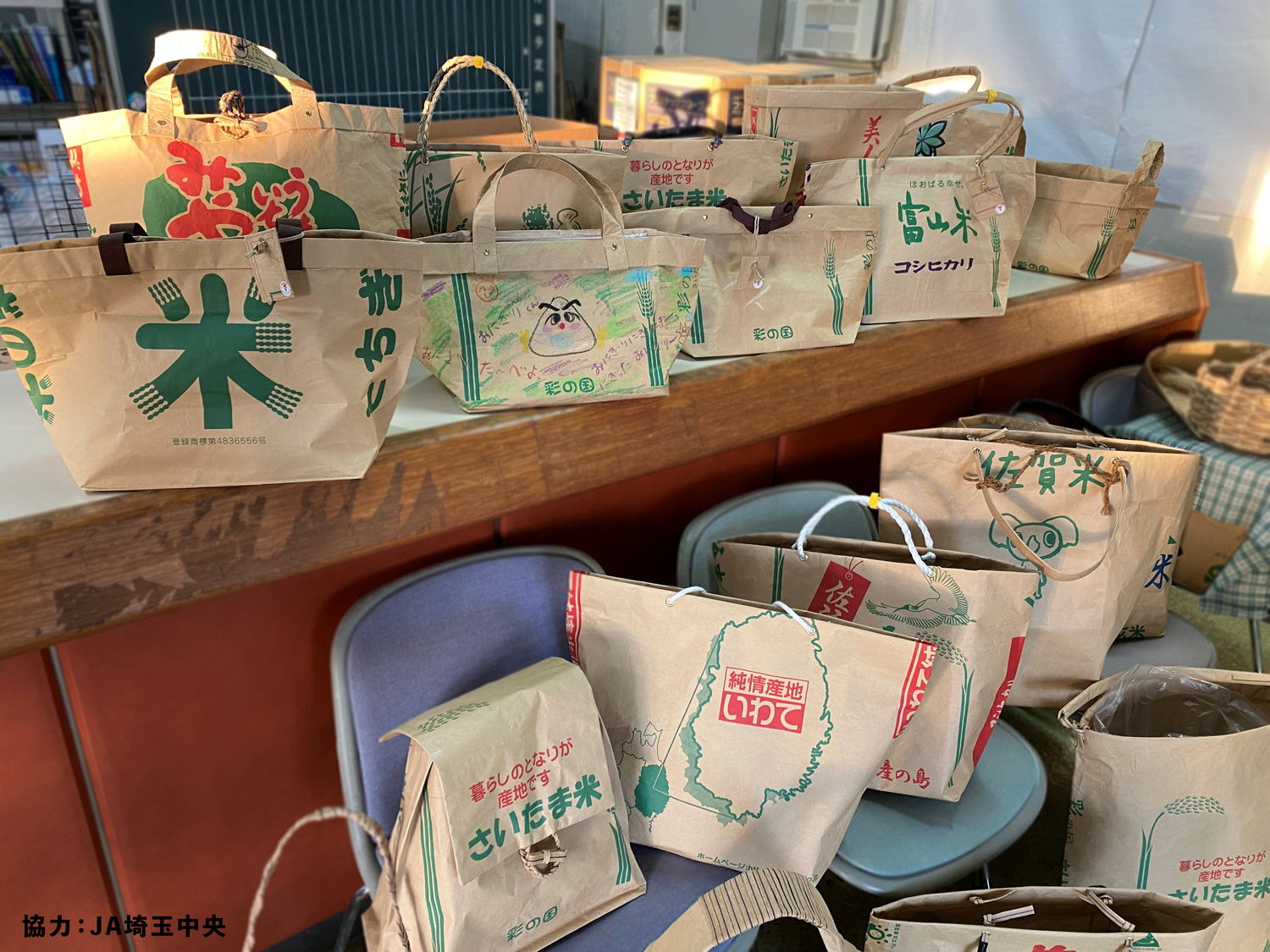 ライスライダー 米を貯蔵したり販売したりするために用いる包装資材の米袋 各地で再利用されているぞッ 埼玉県内のｊａでは使用済みの米袋をリサイクルして エコバッグやティッシュ箱 名刺入れなどのアイディアグッズを次々に生み出しているんだ ッ