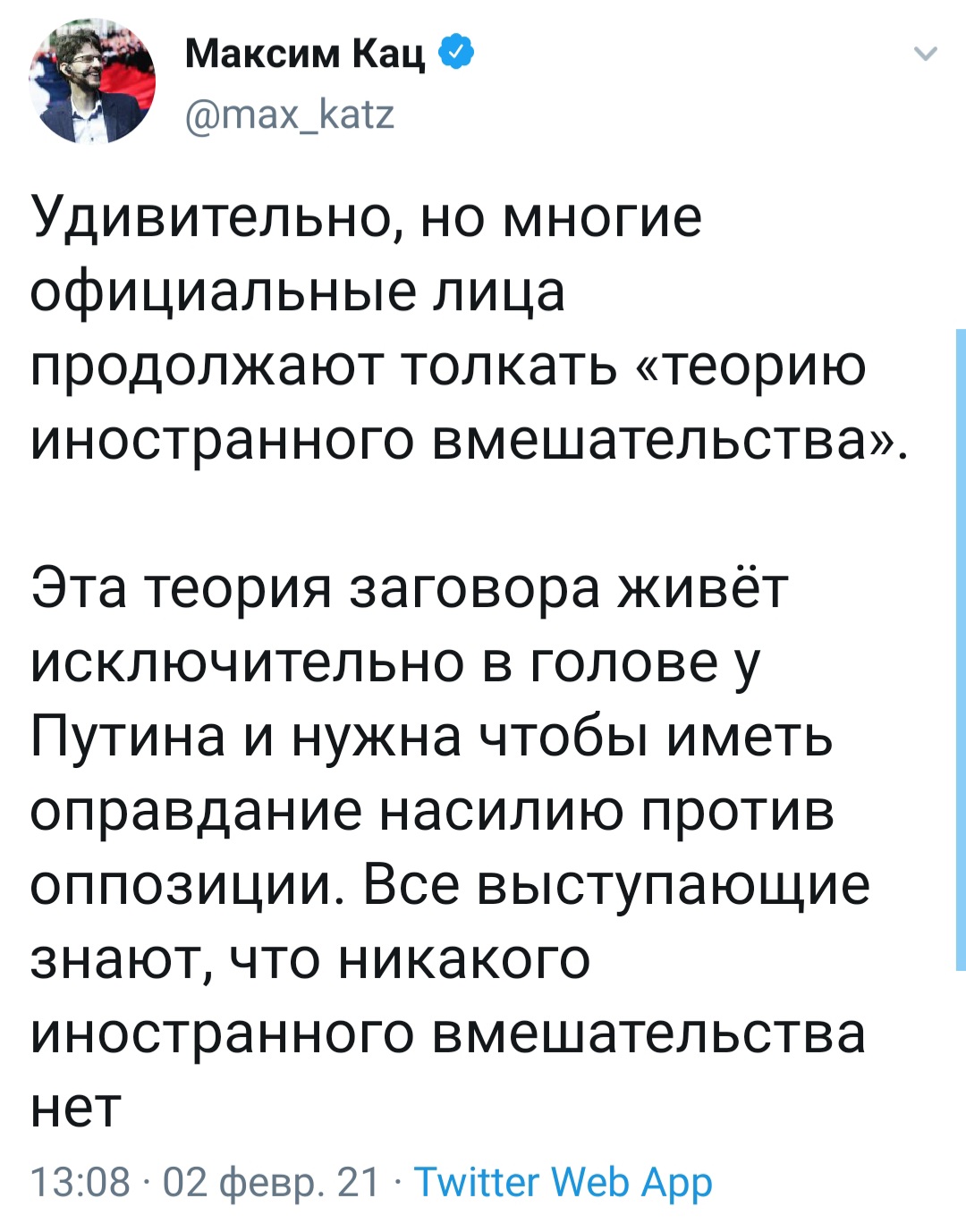 https://pbs.twimg.com/media/EtNvsm-XUAAsl8-?format=jpg&amp;name=large
