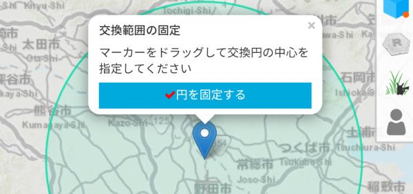 ポケモンgo攻略 みんポケ みんポケupdate マップに表示できるポケモン交換範囲の円を任意の位置に固定できるようになりました 画像1 レイド自動マッチングのtl設定が50まで可能になりました 画像2 Android版1 2 10リリース 起動時に ポケモンgo攻略 みんポケ みんポケupdate マップに表示できるポケモン交換範囲の円を任意の位置に固定できるようになりました 画像1 レイド自動マッチングのtl設定が50まで可能になりました 画像2 Android版1 2 10リリース 起動時に