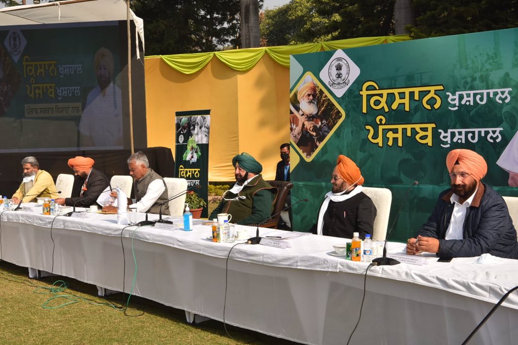 An All Party Meeting convened by Punjab CM Captain Amarinder Singh passed resolution for the immediate withdrawal of Centre's farm laws 2020.