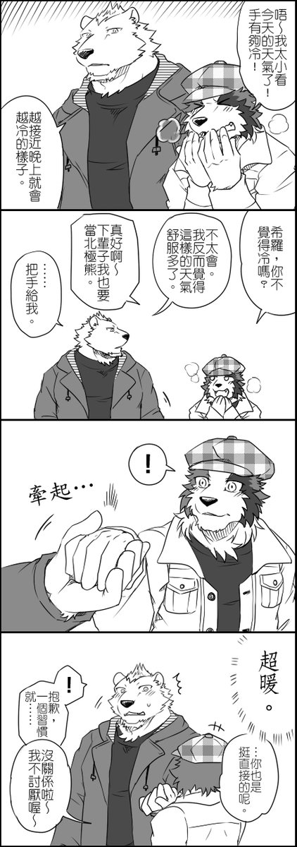最近仔ウサギ達が増えている様ですね✨早く島に行ってこの目で見