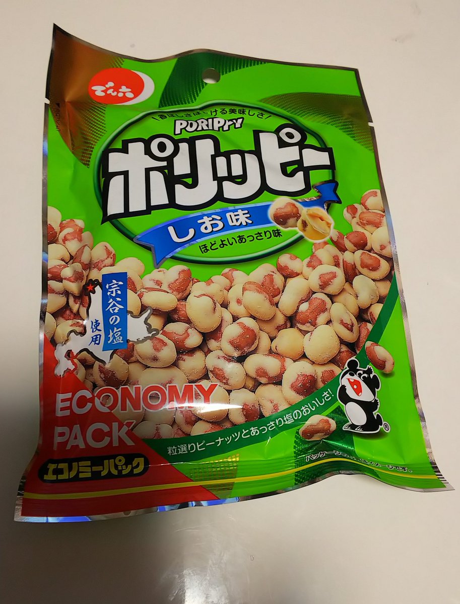 ボクはいけないことを考えてしまいました 