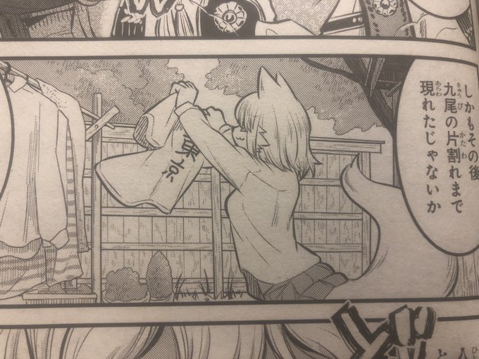 今月の個人的ハイライト:東京シャツを干すおさきちゃん 