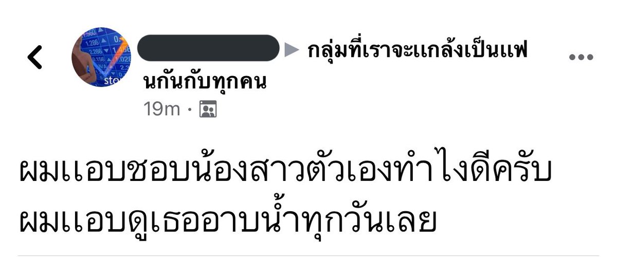 โอ้โหหหหห หมดคำจะพูด ไม่รู้จะทำยังไงให้แม่งหมดๆไปสะ ไอพวกชุดความคิดน่าขยะแขยงแบบนี้ นั่นน้องมึงนะ อดอยากมาจากไหนก่อน ทุเรศ ใครอย่าสาระแนมาบอกว่าเป็นความชอบส่วนตัวนะ กูจะด่าให้