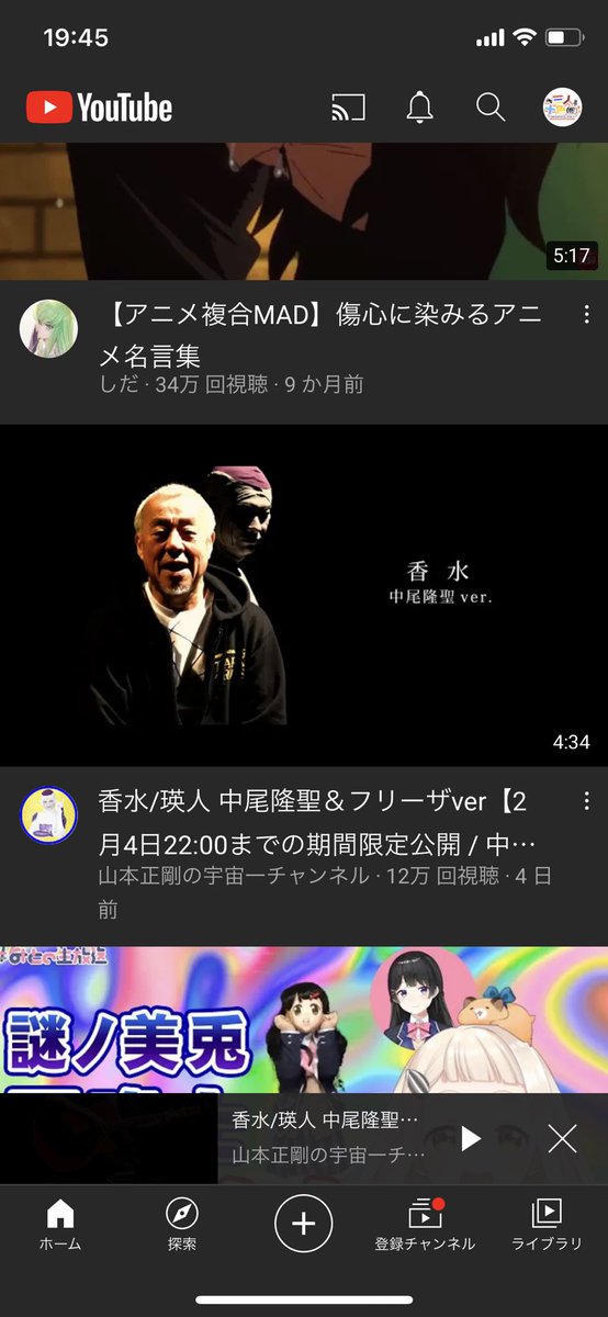 バイキンマンのtwitterイラスト検索結果