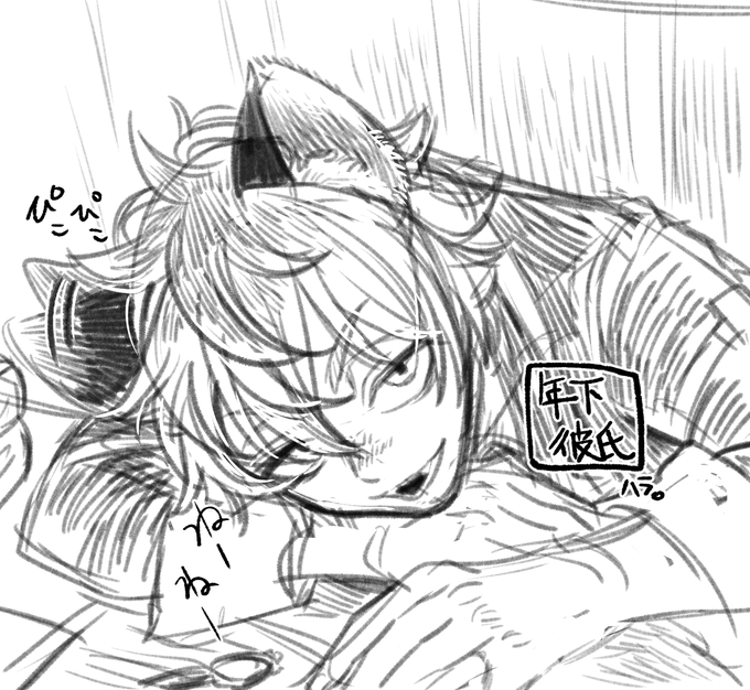 はあ、はあ、
辛抱堪らんくなって落書きした………… 