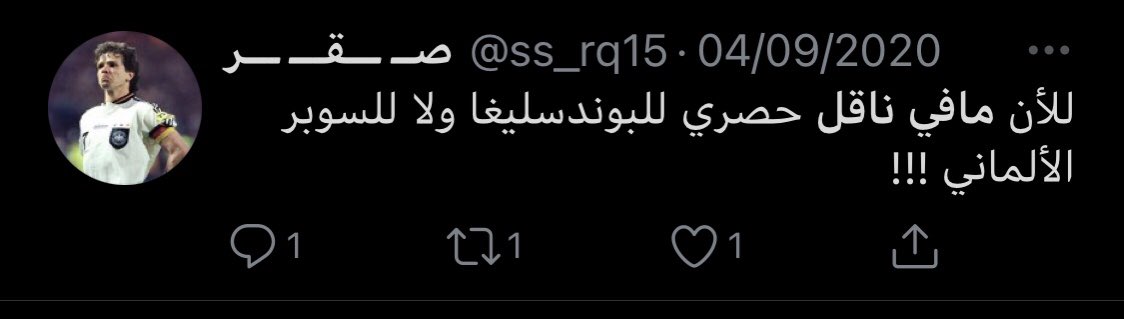 بدايتها سحبو علينا عشان سباق الحمير .. والحين سحبو علينا بالمرة مافي ناقل للدوري