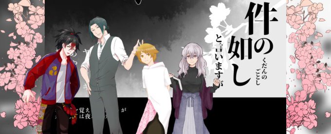二話のtwitterイラスト検索結果 古い順