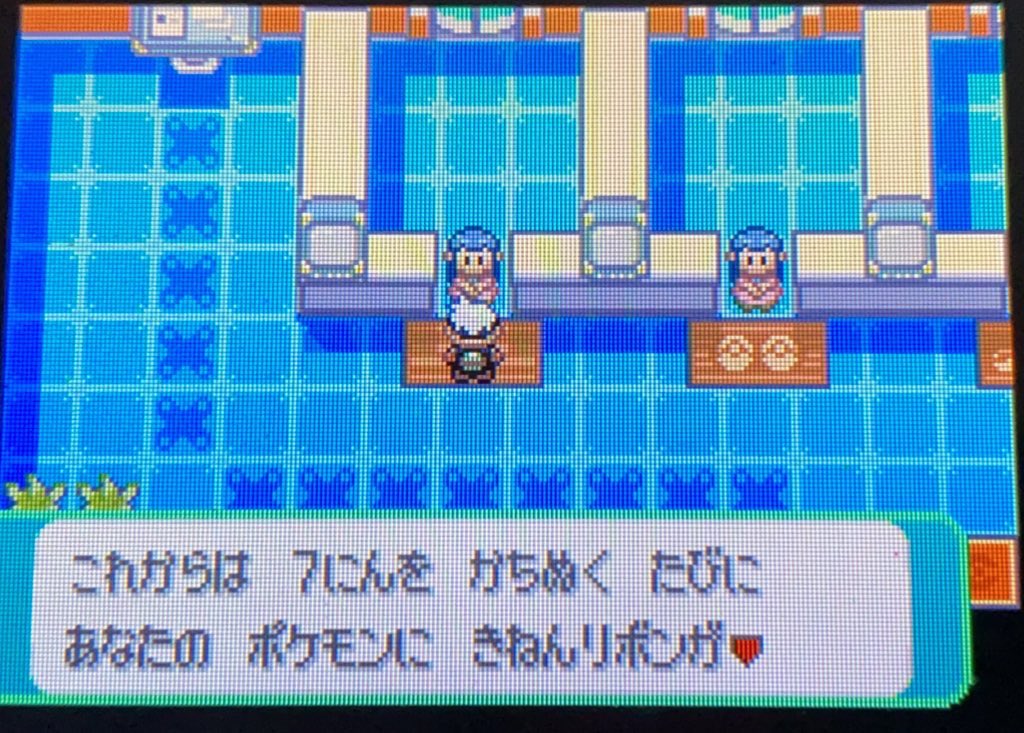 Pictngamukjpp8tv If You Re A Visitor Of This Website ポケモン エメラルド バトルフロンティア 個体値 ポケモン エメラルド バトルフロンティア 個体値