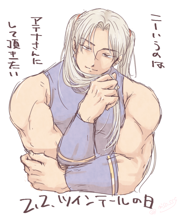 またもついついついんてを 