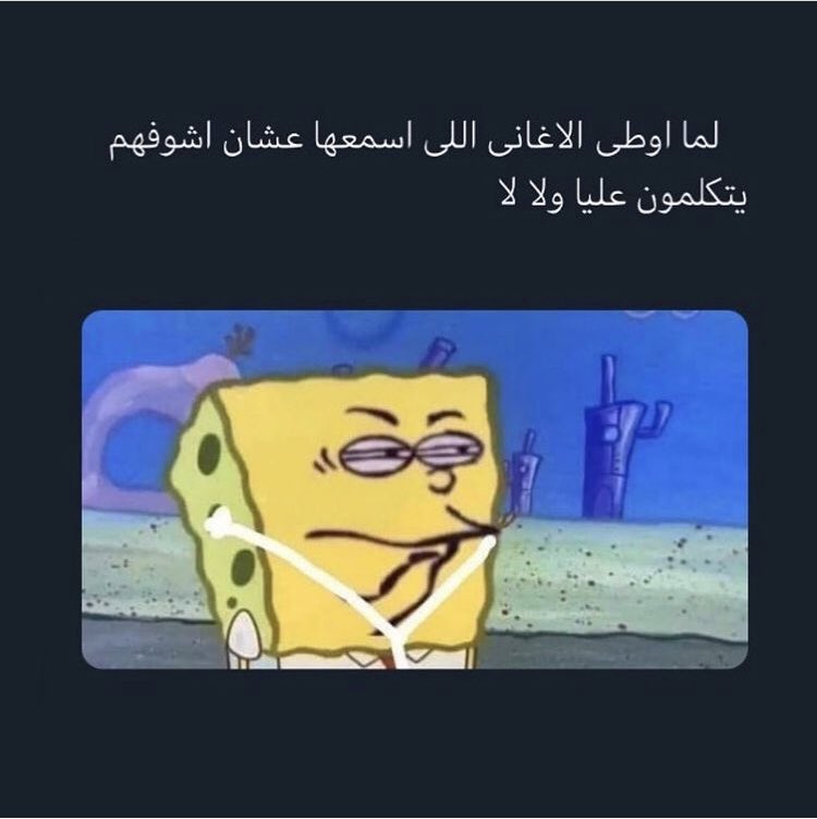DhNabilah's tweet photo. #ضحك_ابوفله https://t.co/QsfNOrRNKu