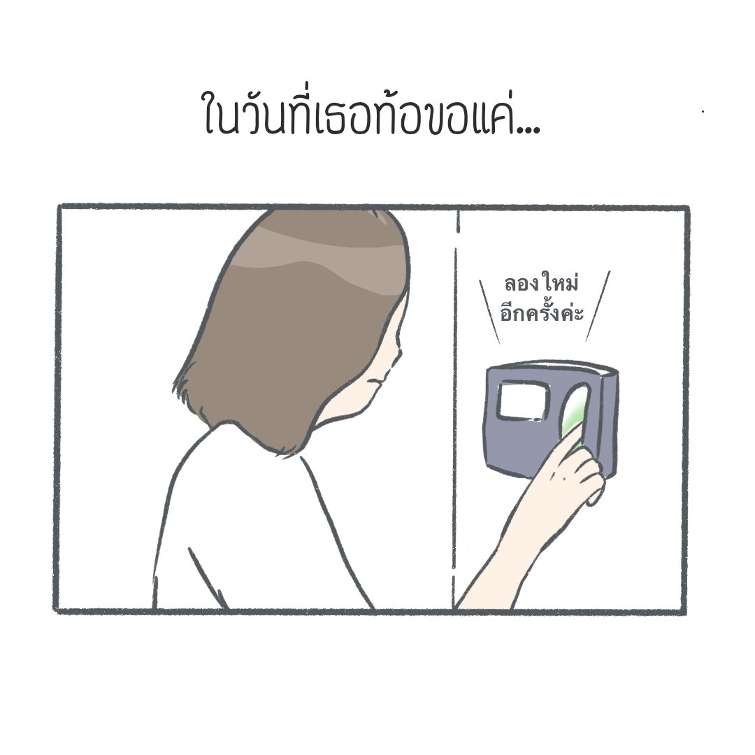 lovenurseth's tweet photo. ไม่ได้ท้อแต่รีบ
#พยาบาล https://t.co/EMcxDeI0YO
