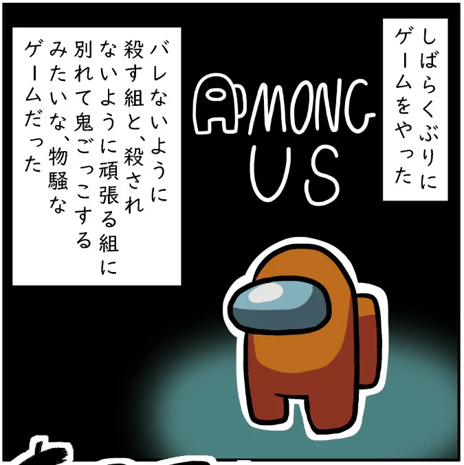 超久しぶりにゲームやったら楽しかったので、漫画描いてます
金曜くらいにアップします 