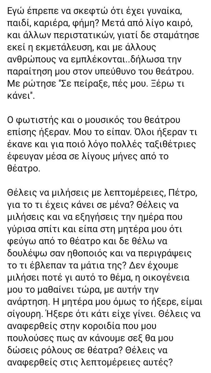 tassos_RedSpike's tweet photo. ο #Φιλιππίδης που έτρεχε να προλάβει  με εξώδικα. https://t.co/9B0fCLBGLt