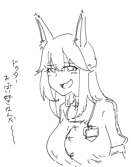 フランカはからかってきそう
こ…この…ッッ 
