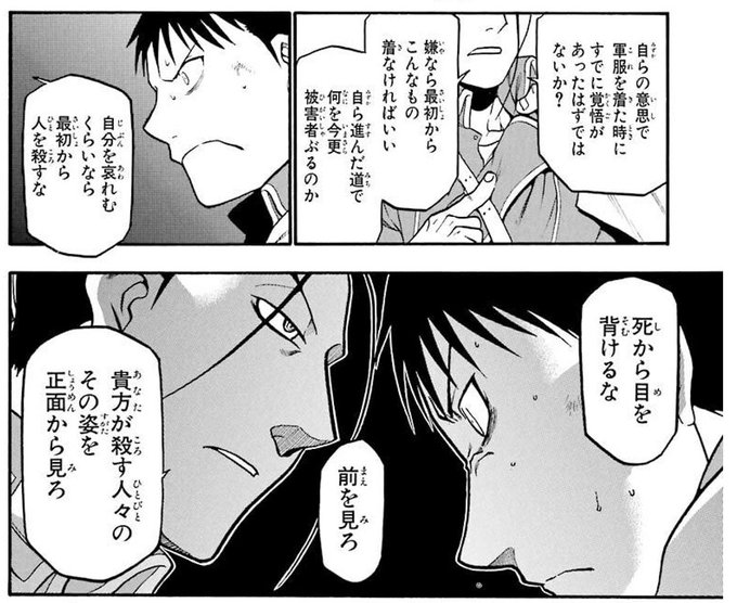 鳩麦 Hatomugi X さんの漫画 922作目 ツイコミ 仮