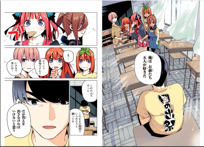 100話のtwitterイラスト検索結果 古い順