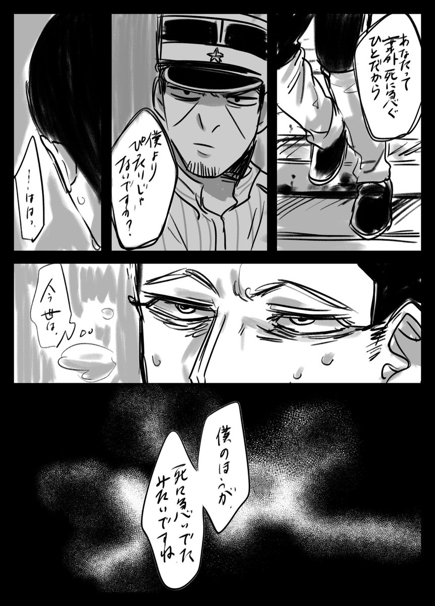 宇佐月 256迄 