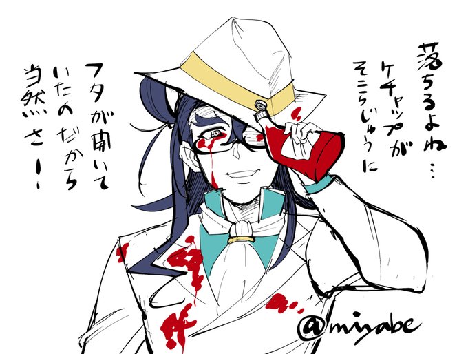 アダム ヴァイスハウプトのtwitterイラスト検索結果