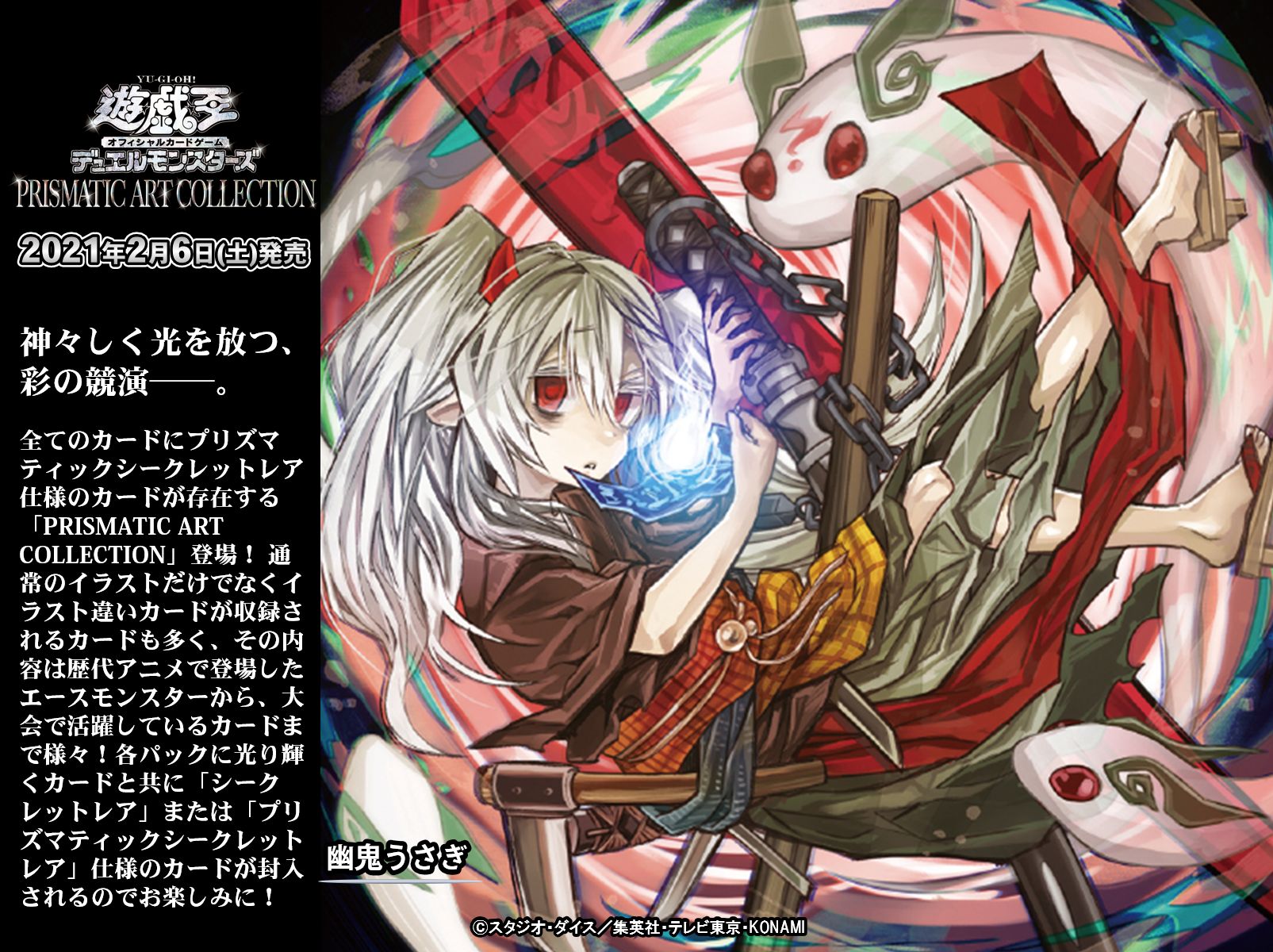 公式】遊戯王OCG on X: 公式】遊戯王OCG on X: