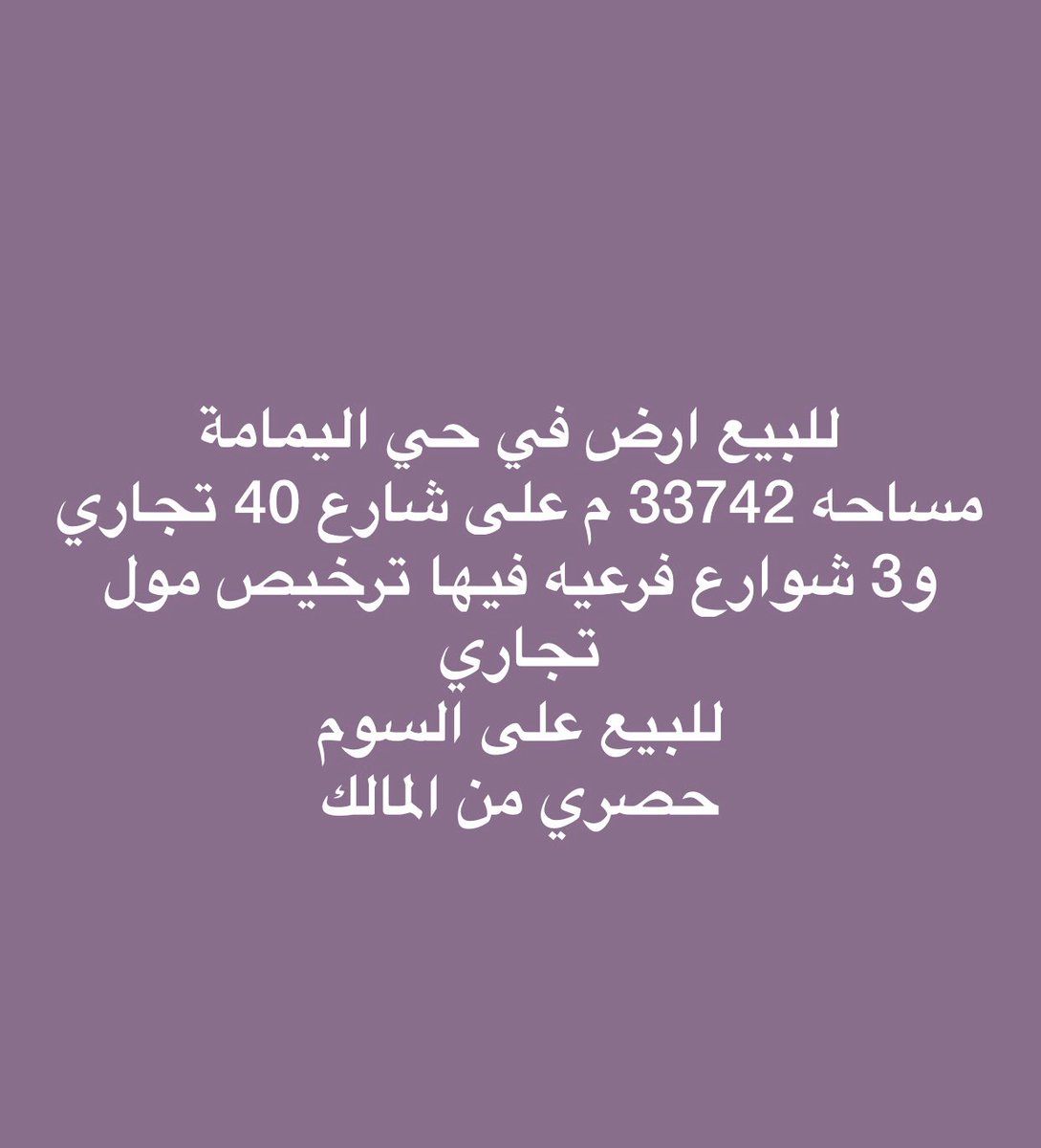 #بوابة_ارقام_الماليه
#الرياض #مبادل_الرياض 
#اوايسس_الرياض 
#السوبر_lلسعودي 
#عقارات_الرياض #المياه
#تمويل_الأهلي_العقاري