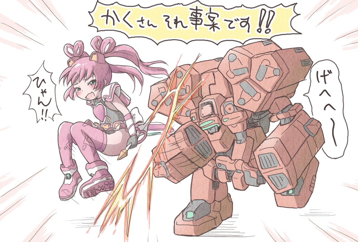 #ツインテールの日
#バーチャロン 
遅れたので過去絵お茶濁し2。フェイ関連まとめー 