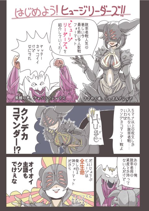 Mtg を含むマンガ一覧 いいね順 ツイコミ 仮