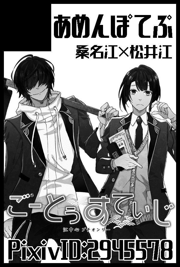 HARUコミスペース【南1・2 ア13a】でした～
参加するかどうかはギリギリまで様子見しますが新刊は頑張ります。 