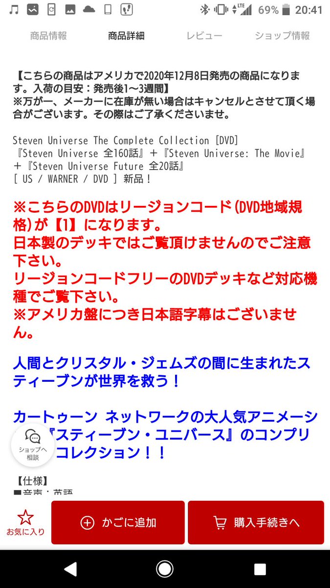 自分用 スティーブン ユニバース感想まとめ 4ページ目 Togetter 自分用 スティーブン ユニバース感想まとめ 4ページ目 Togetter