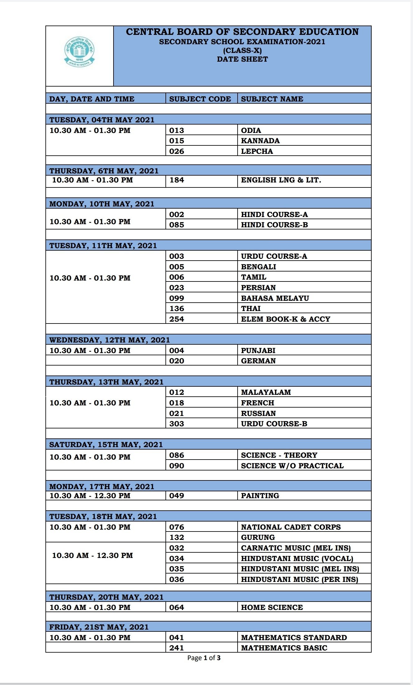 CBSE Date Sheet 2021 ANNOUNCED! Download PDFs, full exam schedule