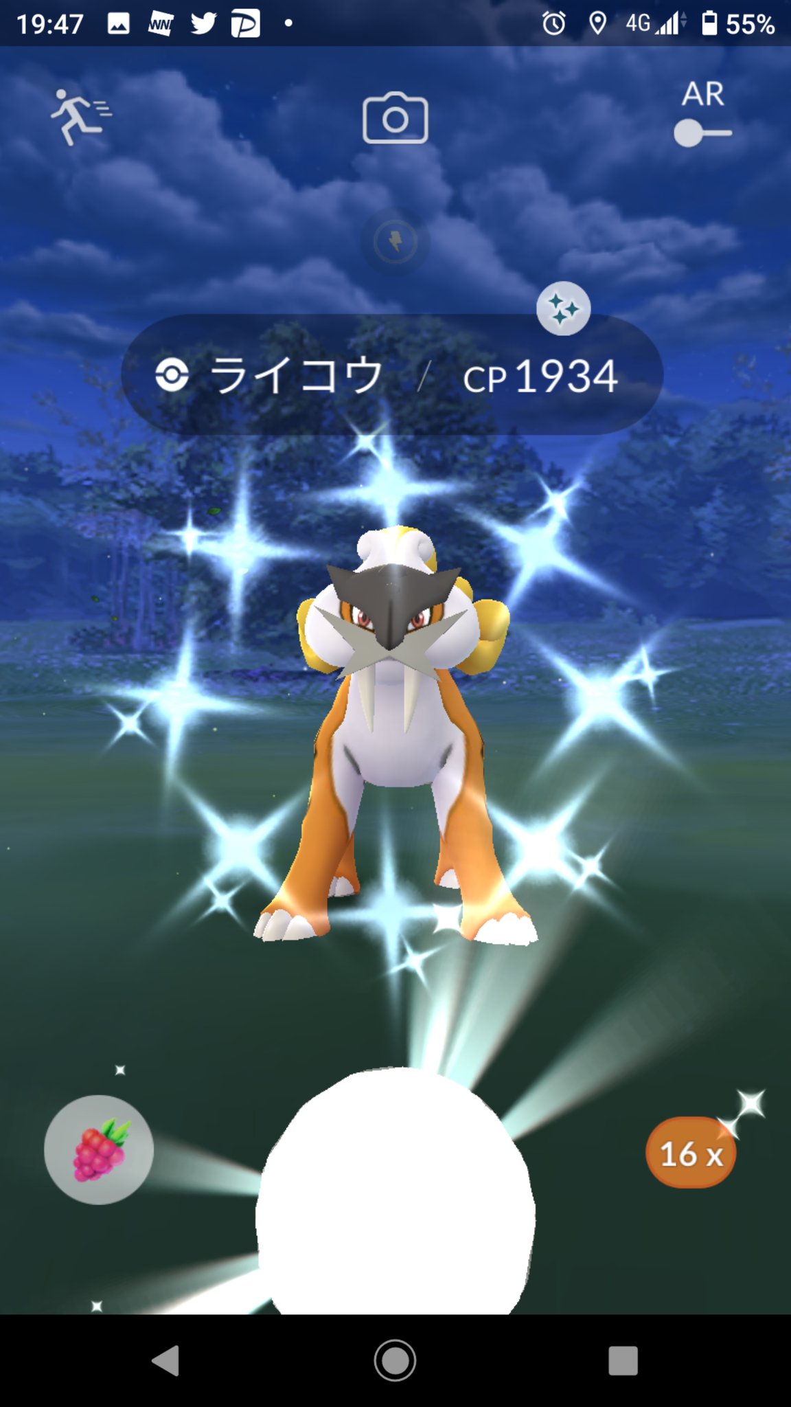 なかやす ポケモンgo Go Twitter