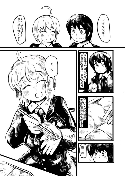 小話11-42 #オリジナル #昔のネーム https://t.co/YkKgB7Xu0Y 