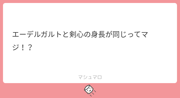 A List Of Tweets Between いりこしうむ And 21 Year 2 Month 1 Whotwi Graphical Twitter Analysis