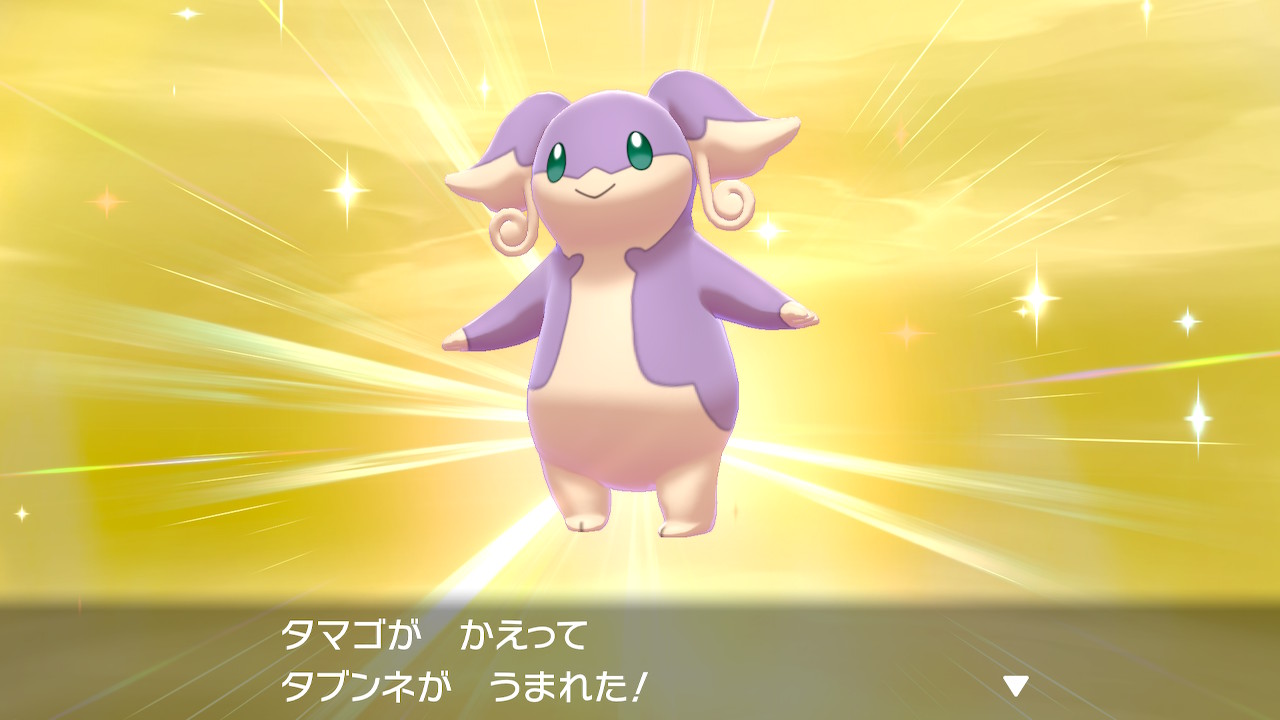 ぐら 色違いが生まれました タブンネです 通常のピンク色も可愛いですけど色違いの薄紫色もいいですよね 少し気品のある感じの色合いがまたいいですよね タブンネはポケセンのイメージです メガシンカのタブンネも可愛いですよね 自分も色々回復し ぐら 色違いが生まれました タブンネです 通常のピンク色も可愛いですけど色違いの薄紫色もいいですよね 少し気品のある感じの色合いがまたいいですよね タブンネはポケセンのイメージです メガシンカのタブンネも可愛いですよね 自分も色々回復し