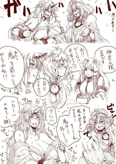 ごめんやで、今日描く暇がないので大昔のらくがきで勘弁やで 