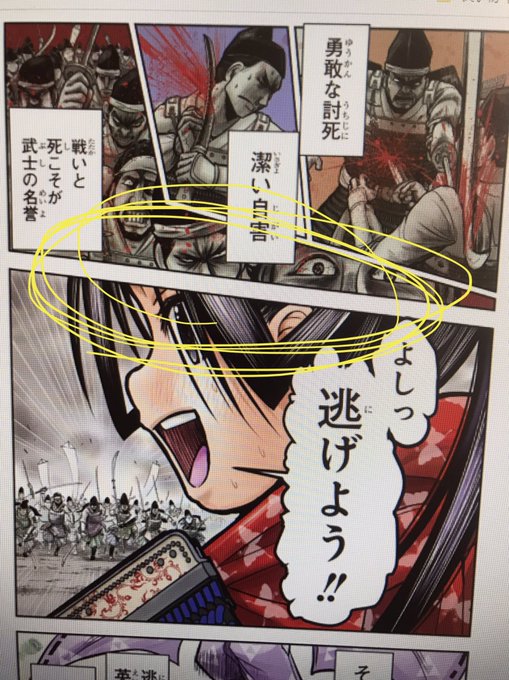 和々寺らおん テラストーリーズ Raonwawaji さんのマンガ一覧 いいね順 ツイコミ 仮 和々寺らおん テラストーリーズ Raonwawaji さんのマンガ一覧 いいね順 ツイコミ 仮