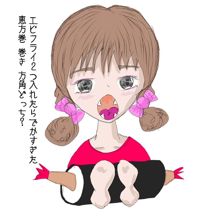 短歌のtwitterイラスト検索結果