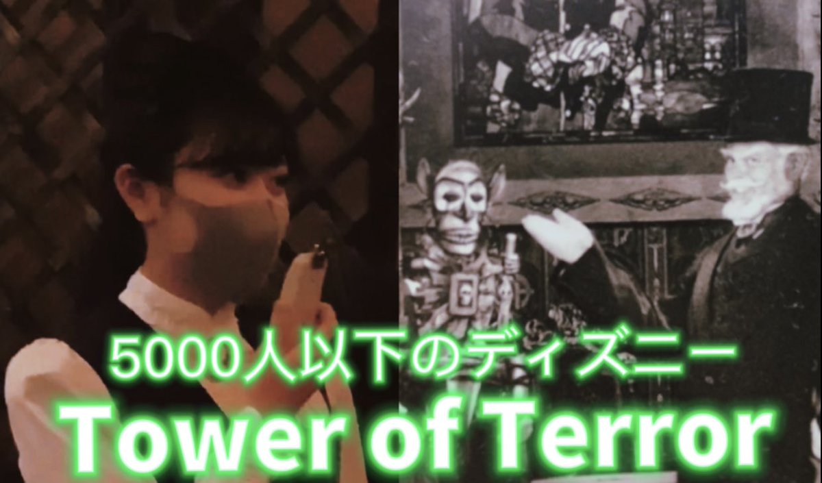 高感度カメラちゃん ディズニー お化け屋敷 としまえん好き 都市伝説好きな人100 フォロバ Amusementpark77 Twitter 高感度カメラちゃん ディズニー お化け屋敷 としまえん好き 都市伝説好きな人100 フォロバ Amusementpark77 Twitter