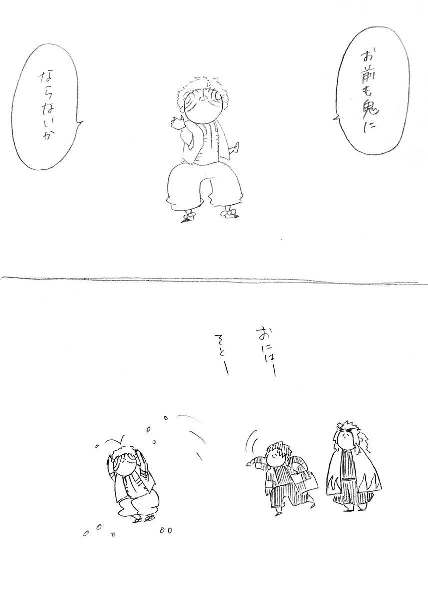 kadikadipyuuun's tweet photo. 豆まきしました。 https://t.co/GIVyPQY3pJ