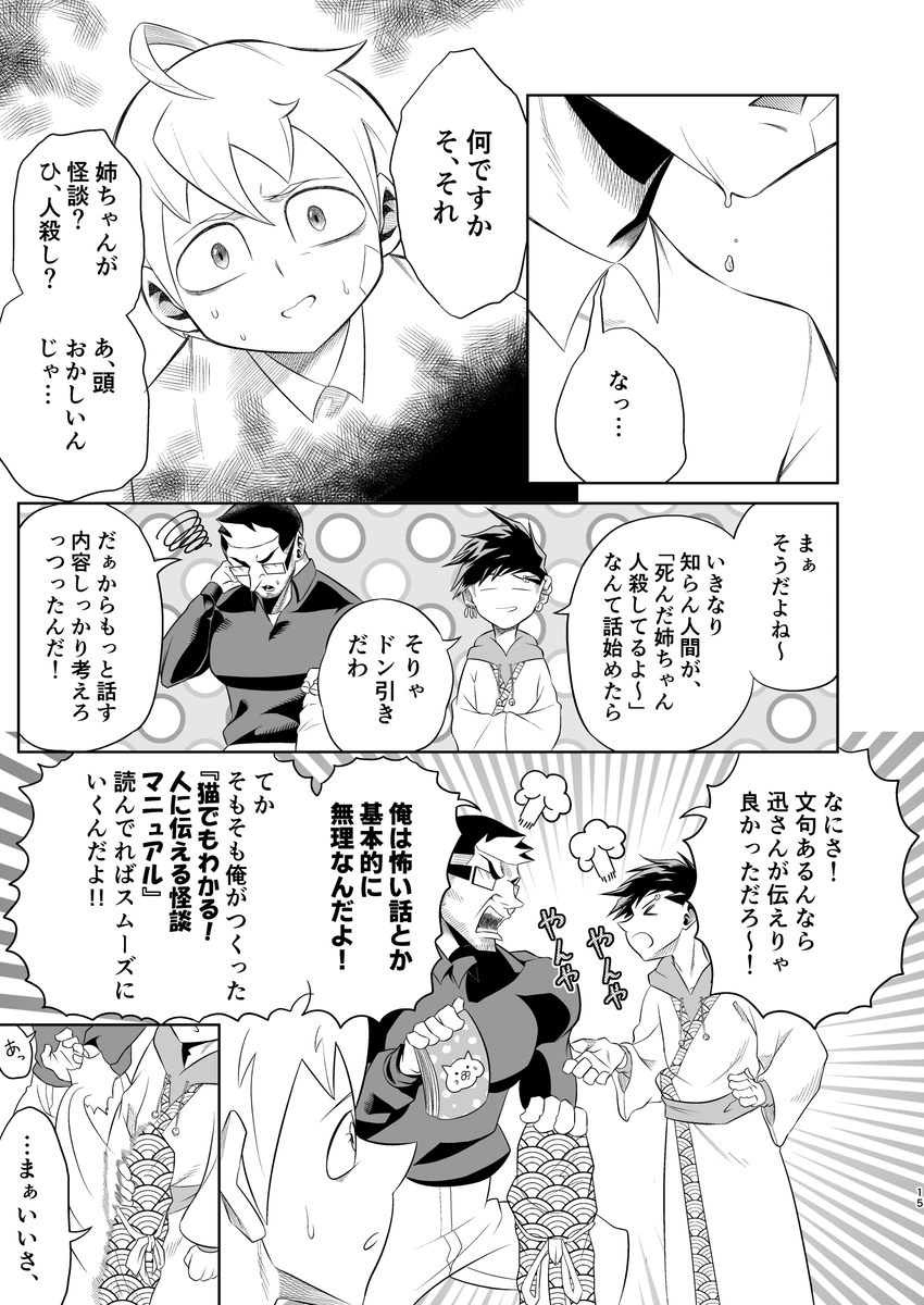 (4/13)