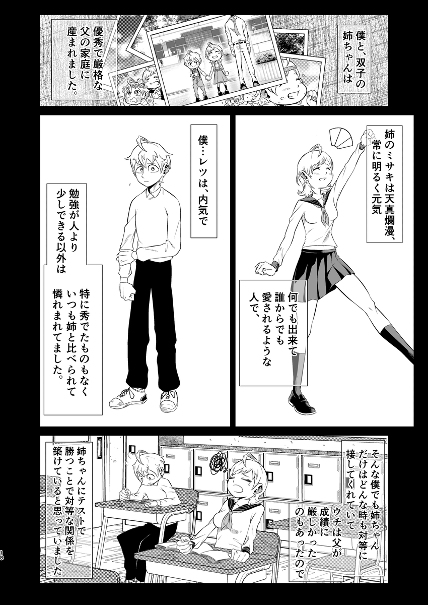 (5/13)